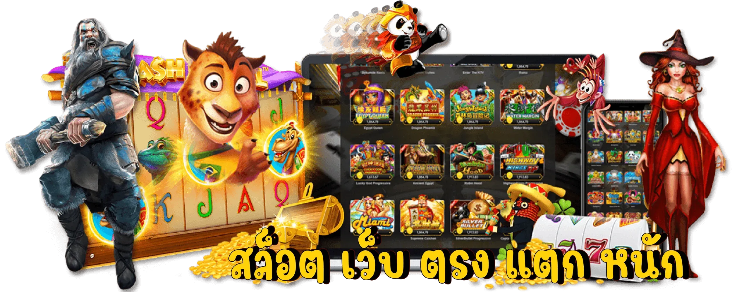 สบาย 168 เว็บสล็อตอันดับ1